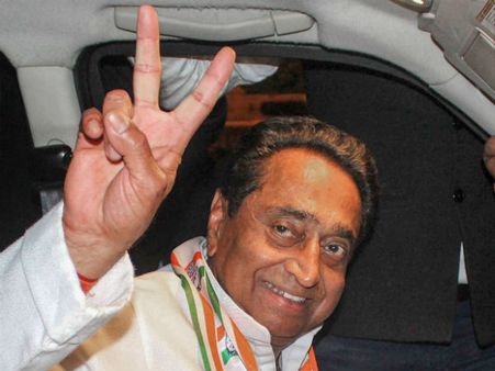 ಮಧ್ಯ ಪ್ರದೇಶದಲ್ಲಿ 'ಕಮಲ್' ಸರ್ಕಾರ! ಡಿ.17ರಂದು ಪ್ರಮಾಣವಚನ