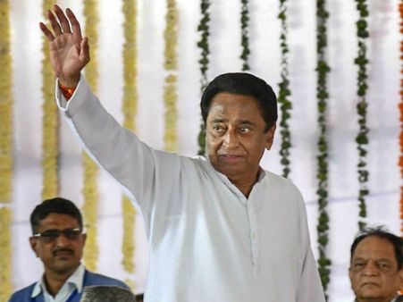 ಸಿಎಂ ಆದ ಬಳಿಕ, ಸಾಲಮನ್ನಾ ಘೋಷಿಸಿದ ಕಮಲ್ ನಾಥ್!