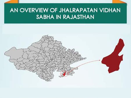 ಈ ಬಾರಿಯೂ ಝಲ್ರಾಪಠಾಣ್ ನಲ್ಲಿ ವಸುಂಧರಾ ರಾಜೆ ಹವಾ?!
