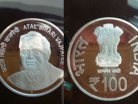 ವಾಜಪೇಯಿ ಭಾವಚಿತ್ರದ 100 ರೂ. ನಾಣ್ಯ ಬಿಡುಗಡೆ ಮಾಡಿದ ಮೋದಿ