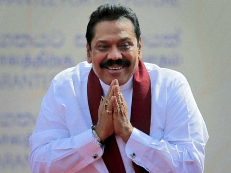 ಶ್ರೀಲಂಕಾ ವಿವಾದ: ಪ್ರಧಾನಿ ಹುದ್ದೆ ತ್ಯಜಿಸಲಿರುವ ಮಹಿಂದಾ ರಾಜಪಕ್ಸ
