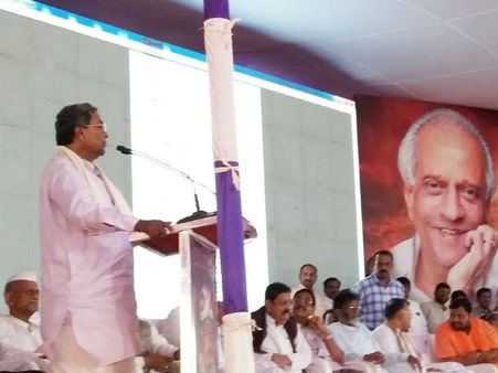 ಚಾಮುಂಡೇಶ್ವರಿ ಸೋಲು ನೆನಪಿಸಿಕೊಂಡು ಬೇಸರಗೊಂಡ ಸಿದ್ದರಾಮಯ್ಯ