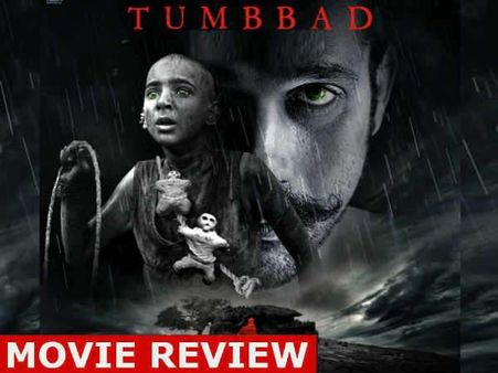 ತುಂಬಾಡ್ ಸಿನಿಮಾದ ಬೆಚ್ಚಿಬೀಳುವ ದೃಶ್ಯಗಳು, ಚಪಾತಿಗಾಗಿ ಕಲೆಸುವ ಗೋಧಿಹಿಟ್ಟು