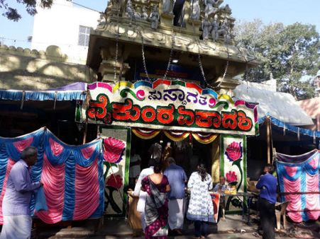 ವೈಕುಂಠ ಏಕಾದಶಿ, ಮೋಕ್ಷಕ್ಕಾಗಿ ಪ್ರಾರ್ಥಿಸುವ ದಿನ: ದೇಗುಲಗಳ ವಿಶೇಷ