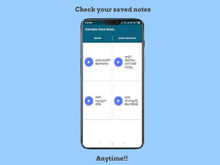 ದನಿಯನ್ನು ಅಕ್ಷರ ರೂಪಕ್ಕಿಳಿಸುವ ವಾಯ್ಸ್ ನೋಟ್ App ಬಳಕೆ ಹೇಗೆ?