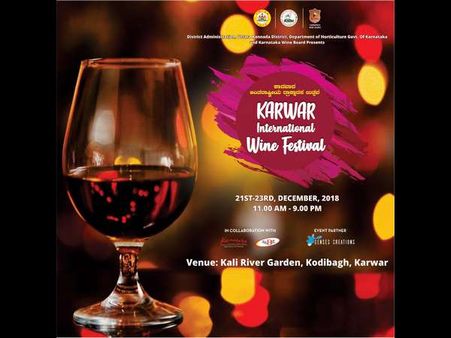 ಡಿ.21ರಿಂದ ಮೂರು ದಿನಗಳವರೆಗೆ ಕಾರವಾರದಲ್ಲಿ ಅಂತರರಾಷ್ಟ್ರೀಯ ವೈನ್ ಮೇಳ‌