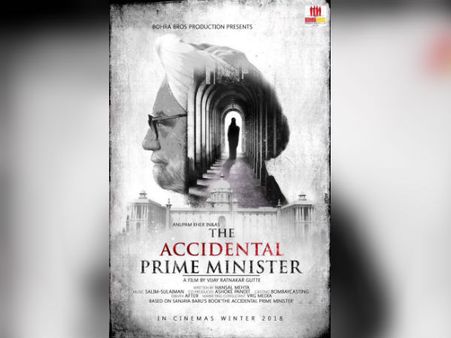 'ಆಕ್ಸಿಡೆಂಟಲ್ ಪ್ರೈಮ್ ಮಿನಿಸ್ಟರ್’ ವಿರುದ್ಧ ಪ್ರಕರಣ ದಾಖಲು