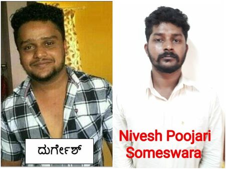 ಅತ್ಯಾಚಾರ ಸಂತ್ರಸ್ತೆ ಚಿತ್ರ ಸಾಮಾಜಿಕ ಜಾಲತಾಣದಲ್ಲಿ ಹಾಕಿದ್ದ ಆರೋಪಿಗಳ ಬಂಧನ