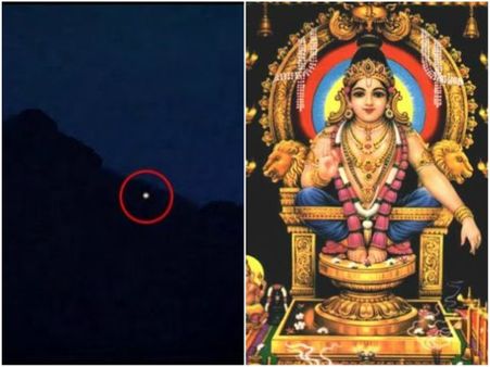 ಶಬರಿಮಲೆಯಲ್ಲಿ ಮಕರ ಜ್ಯೋತಿ ದರ್ಶನ, ಪುಳಕಗೊಂಡ ಭಕ್ತ ಜನಸಾಗರ