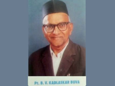 ಬೆಳಗಾವಿಯ 'ಭಜನ ಸಂಗೀತ ಚೂಡಾಮಣಿ' ಕಡ್ಲಾಸ್ಕರ್ ಬುವಾ