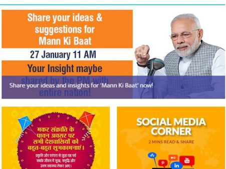 ಪ್ರಧಾನಿ ಮೋದಿ ವೆಬ್ ಸೈಟಿನ ಹುಳುಕು ತೋರಿಸಿದ ಹ್ಯಾಕರ್