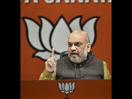 ಅಮಿತ್ ಶಾ ರಾಜೀನಾಮೆ ನೀಡಲಿ: ಬಿಜೆಪಿ ಮುಖಂಡನಿಂದ ಬಹಿರಂಗ ಪತ್ರ!