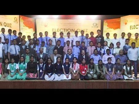 ಚುನಾವಣಾ ಆಯೋಗದಿಂದ ವಿದ್ಯಾರ್ಥಿಗಳಿಗೆ ಚುನಾವಣಾ ರಸಪ್ರಶ್ನೆ ಕಾರ್ಯಕ್ರಮ