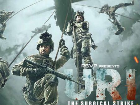 'ಉರಿ' ಸಿನೆಮಾ ನೋಡಿದ ನಂತರ ಹಳೆಯ ನೆನಪುಗಳ ಮೆರವಣಿಗೆ