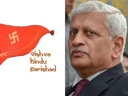 ಯುಯು ಲಲಿತ್ ಪ್ರಕರಣದಿಂದ ಹಿಂದೆ ಸರಿದಿದ್ದಕ್ಕೆ ವಿಹಿಂಪ ಹೇಳಿದ್ದೇನು?