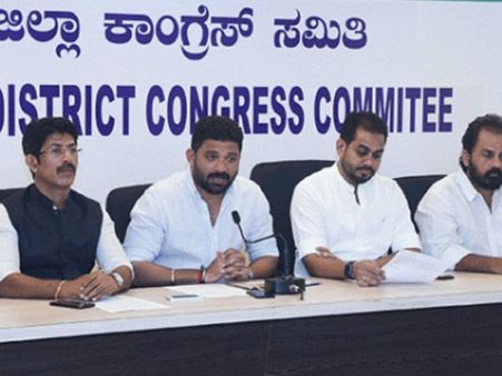 ವಿಜಯಾ ಬ್ಯಾಂಕ್ ವಿಲೀನ ವಿರೋಧಿಸಿ ಜ.9 ರಂದು ಮಂಗಳೂರು ಬಂದ್‌ಗೆ ಯೂತ್ ಕಾಂಗ್ರೆಸ್ ಕರೆ