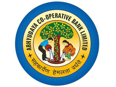 ಅಭ್ಯುದಯ ಬ್ಯಾಂಕಿನಲ್ಲಿ ಕ್ಲರ್ಕ್ ಹುದ್ದೆಗಳಿವೆ, ಅರ್ಜಿ ಹಾಕಿ 