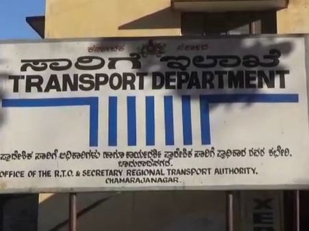 ಚಾಮರಾಜನಗರ ಆರ್ ಟಿಓ ಕಚೇರಿ ಮೇಲೆ ಎಸಿಬಿ ದಾಳಿ:1.12 ಲಕ್ಷ ರೂ.ವಶ