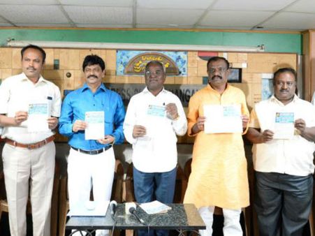 ಫೆಬ್ರವರಿ 25 ರಂದು ಬೆಂಗಳೂರಿನಲ್ಲಿ ದಲಿತ ಸಂಘಟನೆಗಳ ಬೃಹತ್ ಸಮಾವೇಶ