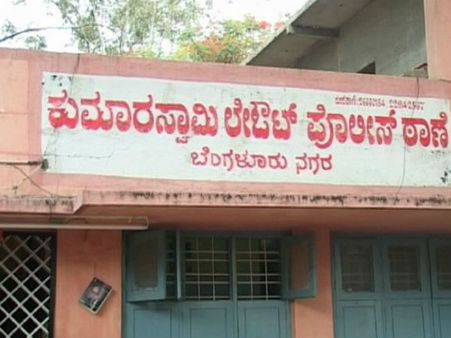 ಕೆ.ಎಸ್.ಲೇಔಟ್ ಠಾಣೆಯ 71 ಸಿಬ್ಬಂದಿ ವರ್ಗಾವಣೆ ಮಾಡಿದ ಅಣ್ಣಾಮಲೈ!