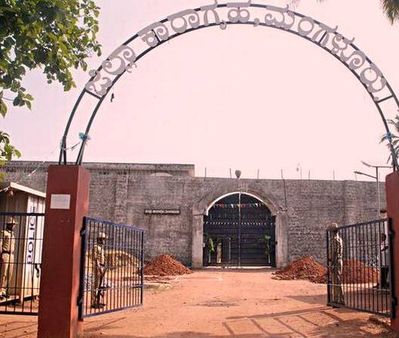 ಕಾರಾಗೃಹದ ಭದ್ರತಾ ಸಿಬ್ಬಂದಿ ಮೇಲೆ ವಿಚಾರಣಾಧೀನ ಕೈದಿಗಳ ಹಲ್ಲೆ