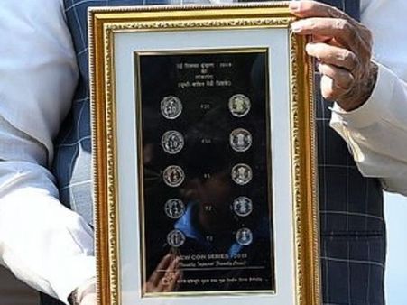 ಹೊಸ ಸರಣಿಯ 1,2,5,10, 20 ರು ನಾಣ್ಯ ಬಿಡುಗಡೆ ಮಾಡಿದ ಮೋದಿ