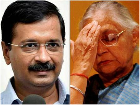 ಶೀಲಾ ದೀಕ್ಷಿತ್ ಗೆ ತಪರಾಕಿ ನೀಡಿದ ಅರವಿಂದ್ ಕೇಜ್ರಿವಾಲ್