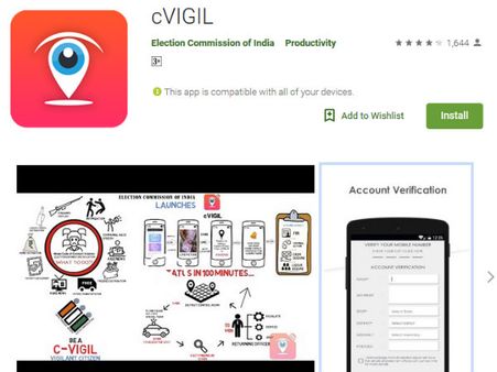 ಚುನಾವಣಾ ಅಕ್ರಮ ವರದಿ : ಸಿ-ವಿಜಿಲ್ ಆಪ್ ಬಳಸುವುದು ಹೇಗೆ?