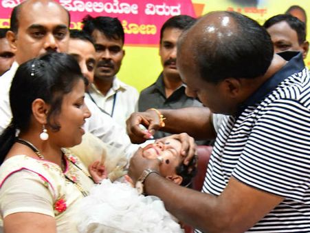 ಪಲ್ಸ್ ಪೋಲಿಯೋ ಕಾರ್ಯಕ್ರಮಕ್ಕೆ ಚಾಲನೆ ನೀಡಿದ ಕುಮಾರಸ್ವಾಮಿ