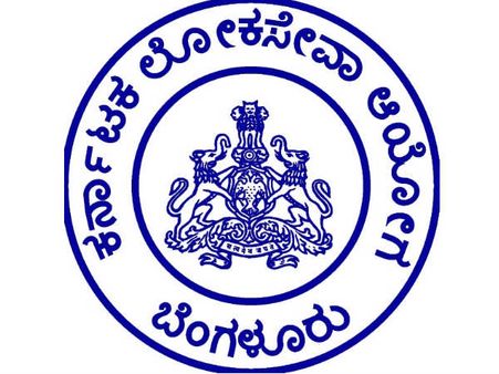 ಲೋಕೋಪಯೋಗಿ ಇಲಾಖೆಯಲ್ಲಿ 870 ಹುದ್ದೆಗಳಿಗೆ ಅರ್ಜಿ ಆಹ್ವಾನ 