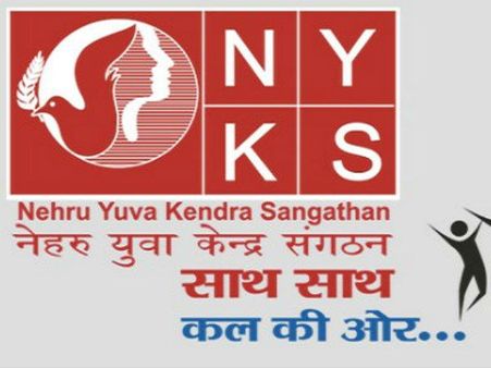 NYKS ನೇಮಕಾತಿ 2019 : 225ಕ್ಕೂ ಅಧಿಕ ಹುದ್ದೆಗಳಿಗೆ ಅರ್ಜಿ ಆಹ್ವಾನ