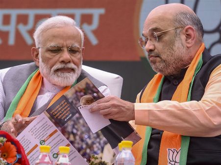 ಲೋಕಸಭೆ ಚುನಾವಣೆ: ಬಿಜೆಪಿ ಪ್ರಣಾಳಿಕೆ ಬಗ್ಗೆ ಯಾರು, ಏನಂದರು?