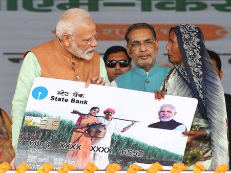 ಬಿಜೆಪಿ ಚುನಾವಣಾ ಪ್ರಣಾಳಿಕೆ: ಕೃಷಿ ಕ್ಷೇತ್ರಕ್ಕೆ ಭರವಸೆಗಳೇನು?