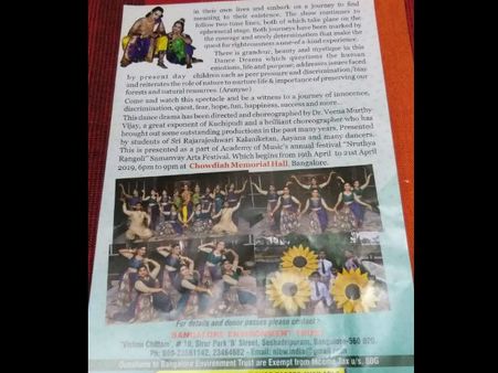 ಚೌಡಯ್ಯದಲ್ಲಿ ದಿ ಸ್ಟಾರ್ ಧ್ರುವ ವಿಭಿನ್ನ ನೃತ್ಯರೂಪಕ