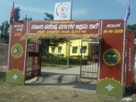 ಮೈಸೂರಿನಲ್ಲಿ ಜನರನ್ನು ಸೆಳೆಯುತ್ತಿವೆ ಬುಡಕಟ್ಟು, ಸಖಿ ಮತಗಟ್ಟೆಗಳು