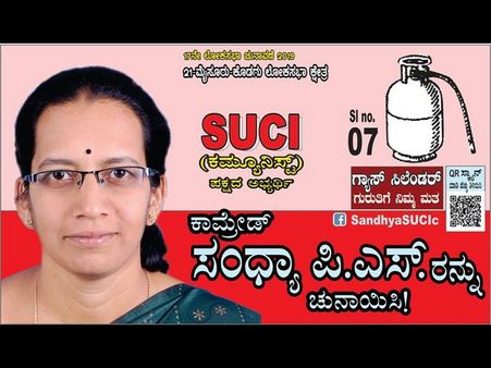ಮೈಸೂರು – ಕೊಡಗು ಕ್ಷೇತ್ರದಲ್ಲಿ ಒಬ್ಬಬ್ಬ ಅಭ್ಯರ್ಥಿಗಳದ್ದು ತರಹೇವಾರಿ ಚುನಾವಣಾ ಚಿಹ್ನೆ !