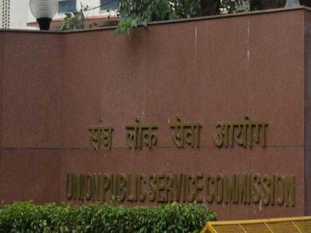 UPSC ನೇಮಕಾತಿ : 323 ಸಿಪಿಎಫ್ ಪರೀಕ್ಷೆಗೆ ಅರ್ಜಿ ಆಹ್ವಾನ 