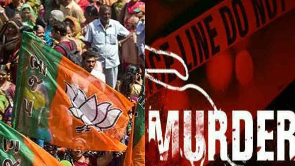 ಪಶ್ಚಿಮ ಬಂಗಾಳ: ಮತ್ತೊಬ್ಬ ಬಿಜೆಪಿ ಕಾರ್ಯಕರ್ತನ ಹತ್ಯೆ