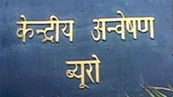 ಬೋಫೋರ್ಸ್ ಹೆಚ್ಚುವರಿ ತನಿಖೆ : ಅರ್ಜಿ ಹಿಂತೆಗೆದ ಸಿಬಿಐ