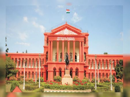 ಹೈಕೋರ್ಟಿನಲ್ಲಿ ಗ್ರೂಪ್ 'ಡಿ' ವಿವಿಧ ಹುದ್ದೆಗಳಿಗೆ ಅರ್ಜಿ ಅಹ್ವಾನ 