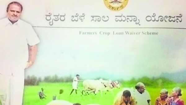 ಸಾಲಮನ್ನಾ ಕುರಿತು ರೈತರಿಗೆ ಪತ್ರ ಬರೆದ ಸಿಎಂ:ಪೋಸ್ಟ್ ತಲುಪಿಸುವಲ್ಲಿ ಅಂಚೆಯಣ್ಣ ಹೈರಾಣ