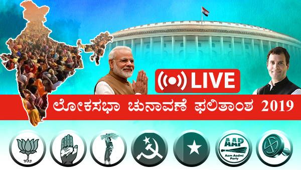 ಲೋಕಸಭೆ ಫಲಿತಾಂಶ: ಡೇಲಿಹಂಟ್ ನಲ್ಲಿ ಫಾಸ್ಟ್ ಅಪ್ಡೇಟ್ಸ್, ನಿಖರ ಮಾಹಿತಿ