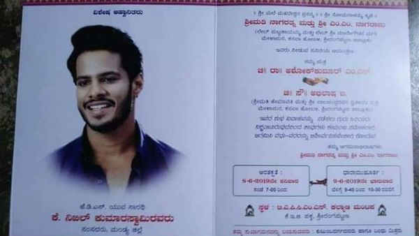 ಫಲಿತಾಂಶಕ್ಕೆ ಮುನ್ನವೇ ನಿಖಿಲ್ ಕುಮಾರಸ್ವಾಮಿಗೆ ಸಂಸದನ ಪಟ್ಟ