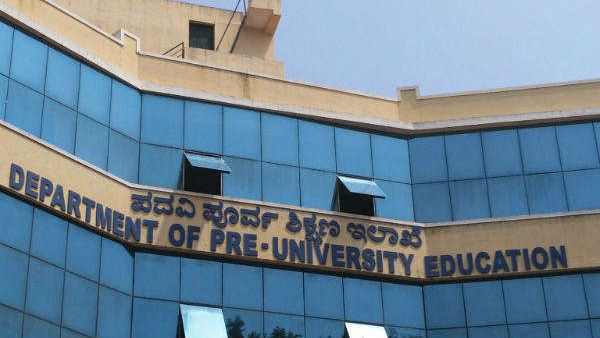 ದ್ವಿತೀಯ ಪಿಯುಸಿ ಪೂರಕ ಪರೀಕ್ಷೆ ಅಂತಿಮ ವೇಳಾಪಟ್ಟಿ ಬಿಡುಗಡೆ