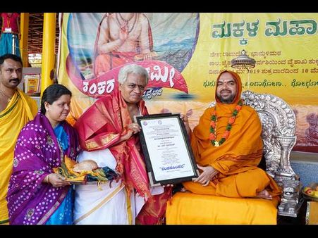 ನರಕ ಸದೃಶ ಮನವನ್ನು ನಾಕವಾಗಿಸಲು ಶಂಕರರು ಬೇಕು: ರಾಘವೇಶ್ವರ ಶ್ರೀ