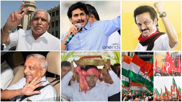 ಚಿಂತಾಮಣಿ ಎಕ್ಸಿಟ್ ಪೋಲ್: ದಕ್ಷಿಣದಲ್ಲಿ ಕರ್ನಾಟಕ ಬಿಟ್ಟರೆ ಬಿಜೆಪಿಗೆ ನೆಲೆ ಇಲ್ಲ!