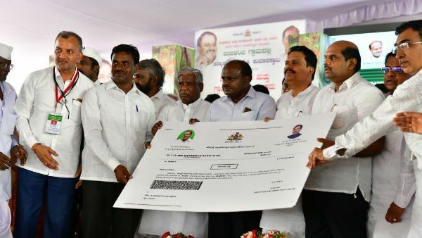 ಬೀದರ್‌ ಜಿಲ್ಲೆಗೆ ಕೋಟ್ಯಂತರ ಅನುದಾನ ನೀಡಿದ ಕುಮಾರಸ್ವಾಮಿ