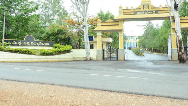 ಕುವೆಂಪು ವಿವಿ ಪ್ರಭಾರ ಕುಲಪತಿಯಾಗಿ ಎನ್‌.ಎಸ್.ಪಾಟೀಲ್ ನೇಮಕ