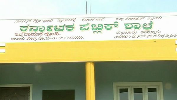 ಸಿದ್ದರಾಮಯ್ಯನವರ ಊರಲ್ಲೇ ಇಂಗ್ಲೀಷ್ ಮಾಧ್ಯಮಕ್ಕೆ ಡಿಮ್ಯಾಂಡ್