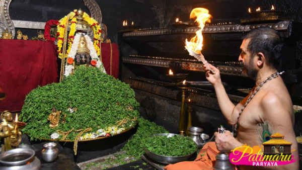 ಅದ್ಯಾವ ದೈವೀಶಕ್ತಿ ಉಡುಪಿಯಲ್ಲಿ ಮಳೆಬರದಂತೆ ತಡೆದಿದೆ!